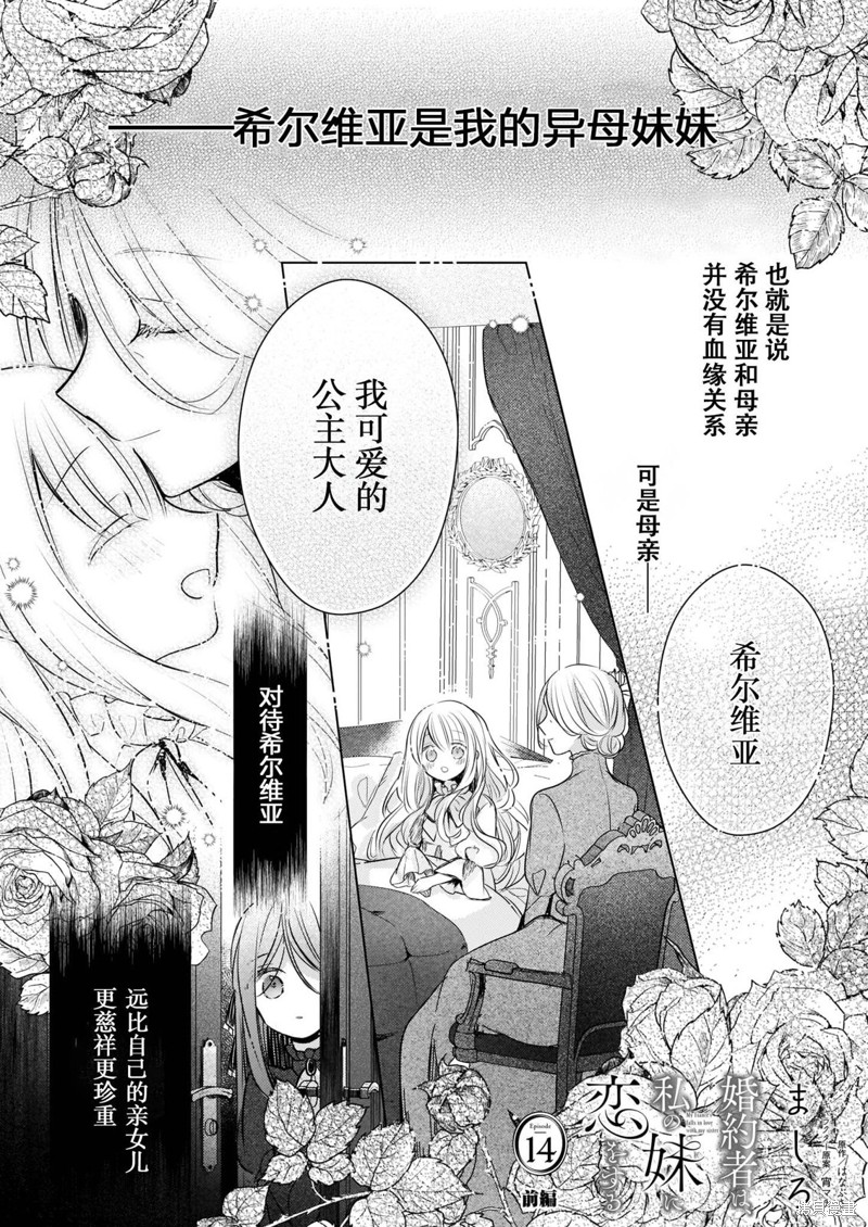 第14话0