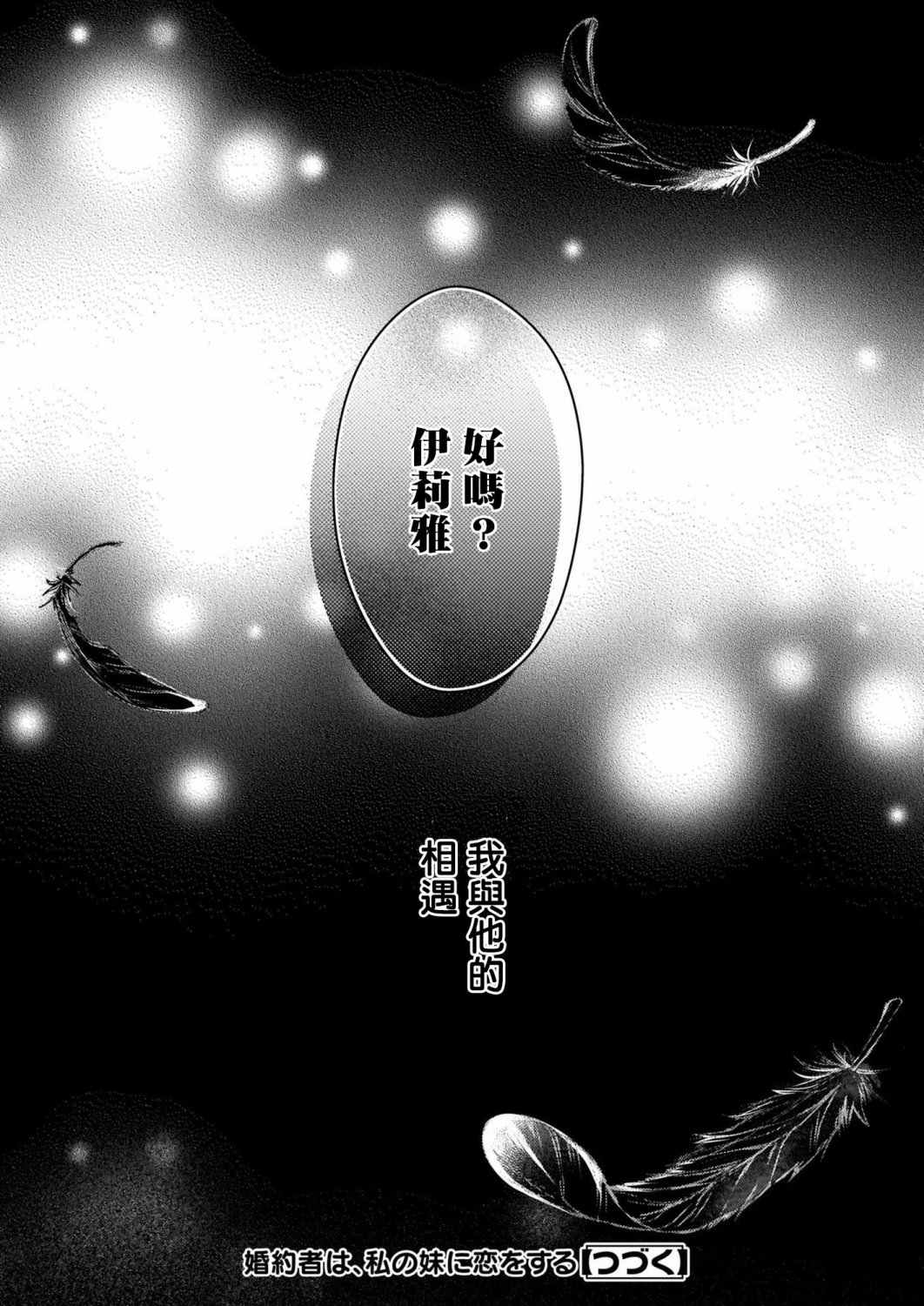 第6.1话1