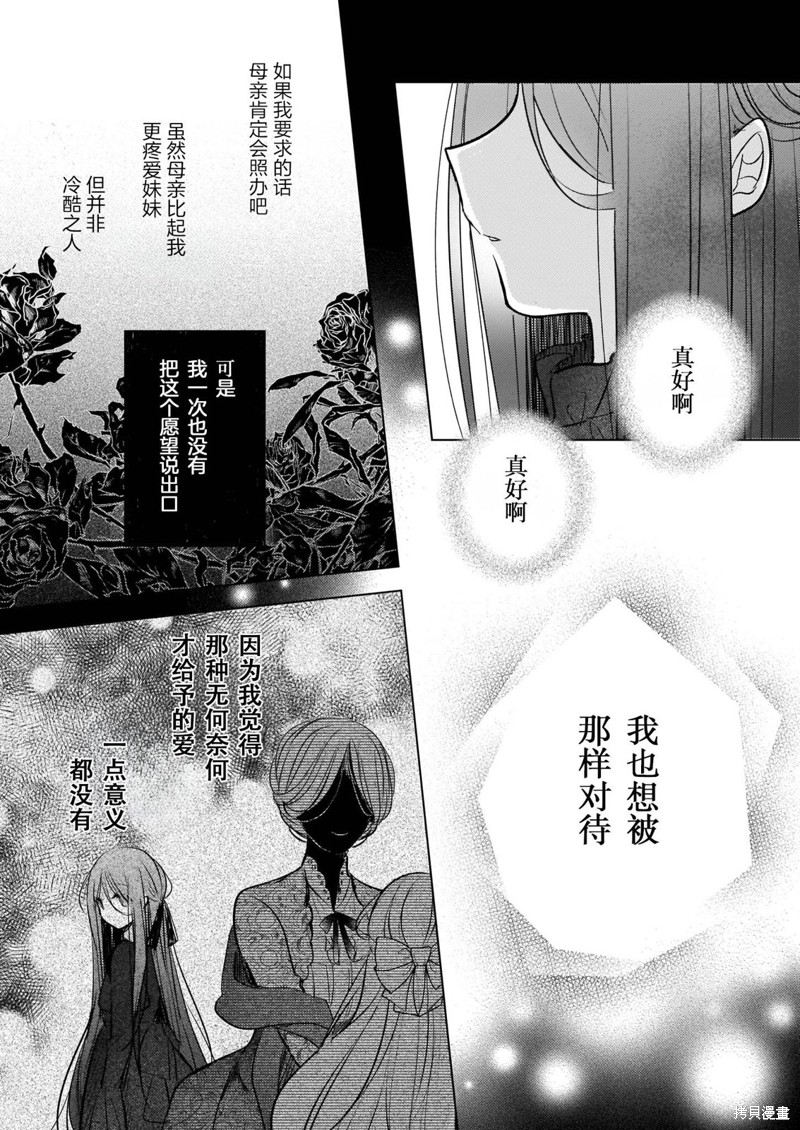 第14话1