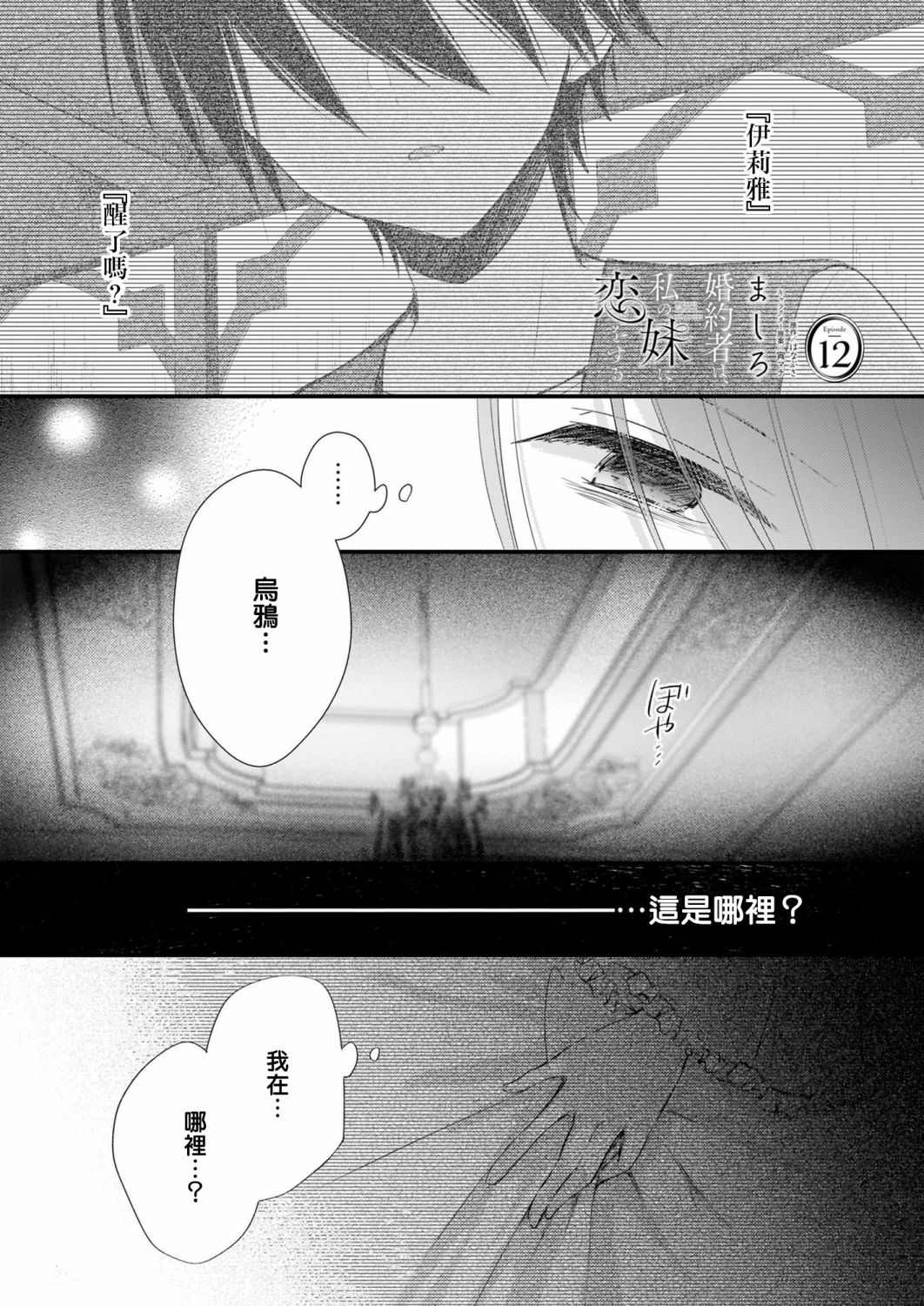 第11.2话0
