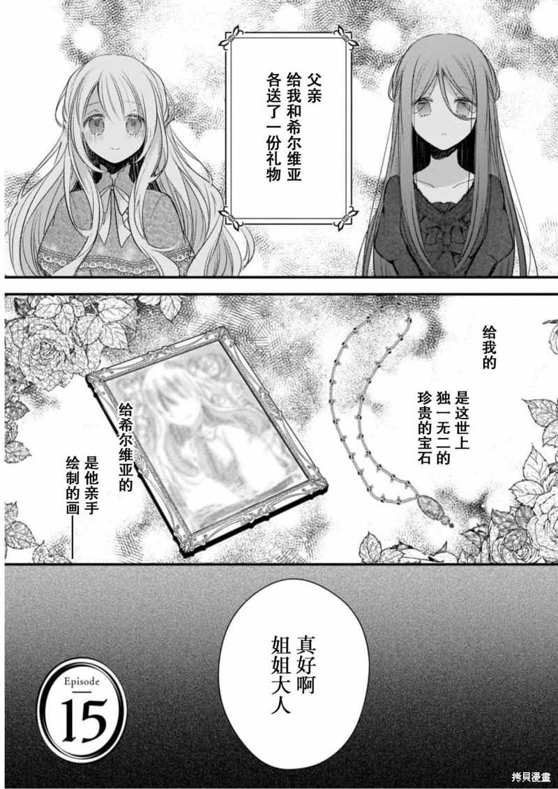 第15话0