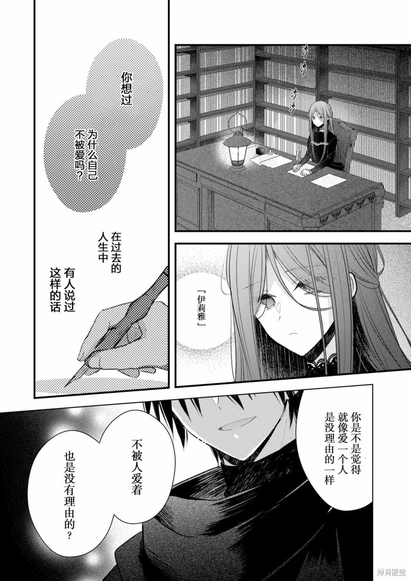 第15话4