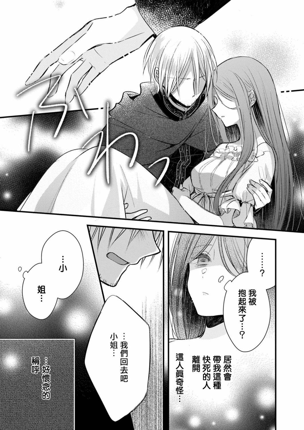 第11话0