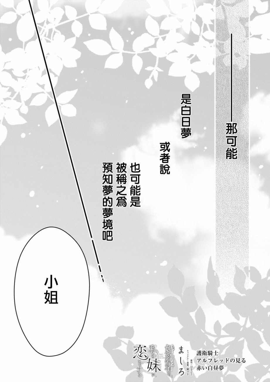 第12.1话0