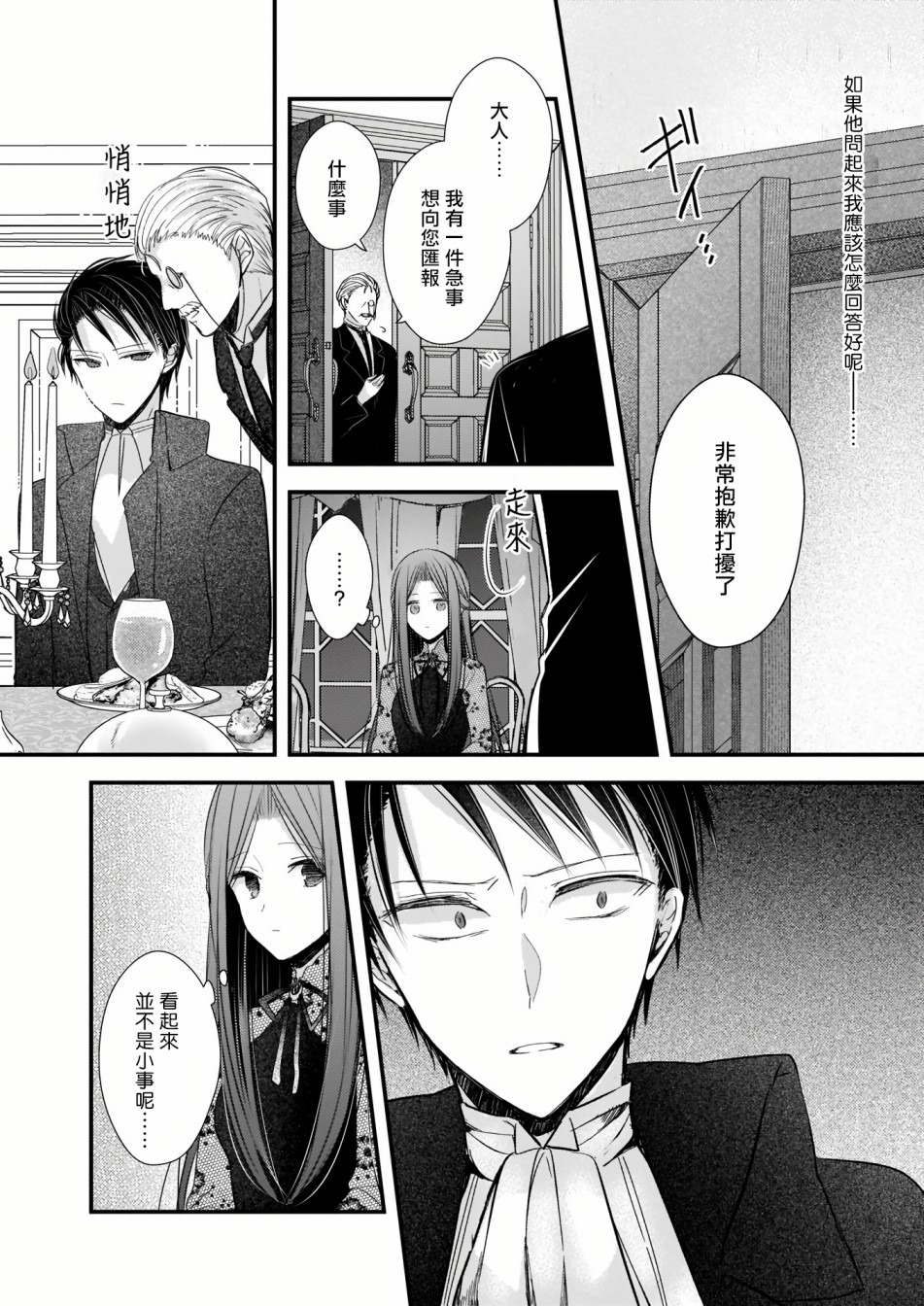 第1.2话2