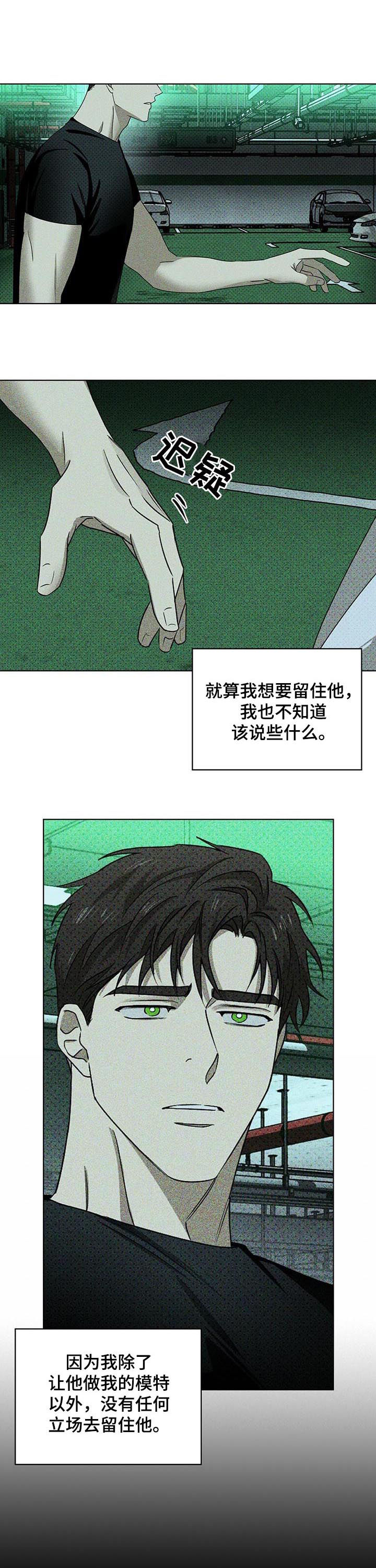 第31章：心烦0