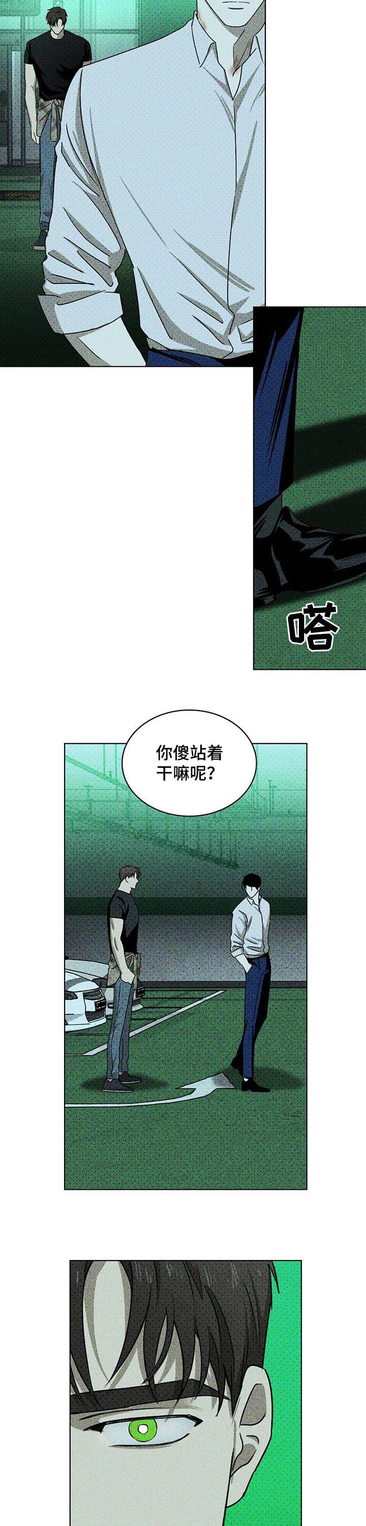 第31章：心烦2