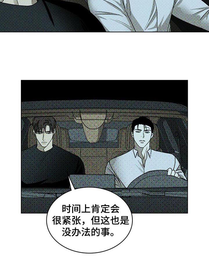 第31章：心烦4
