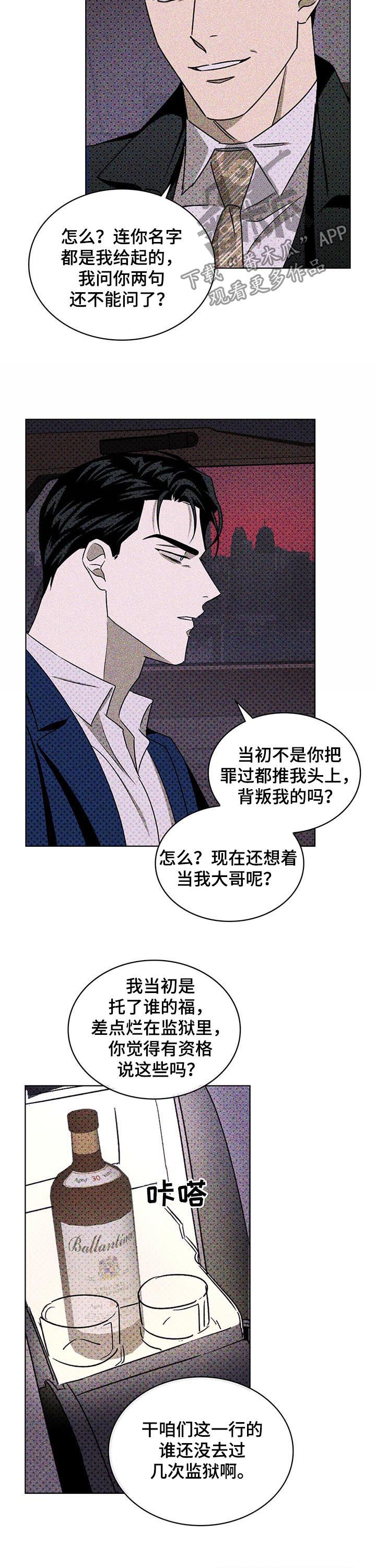 第25章：行不通3