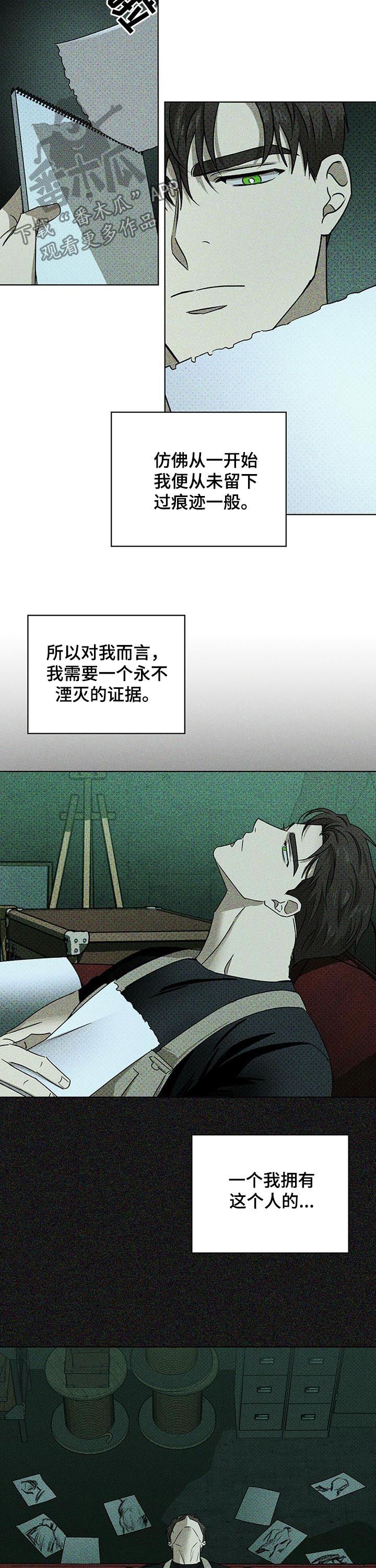 第32章：一切照旧2