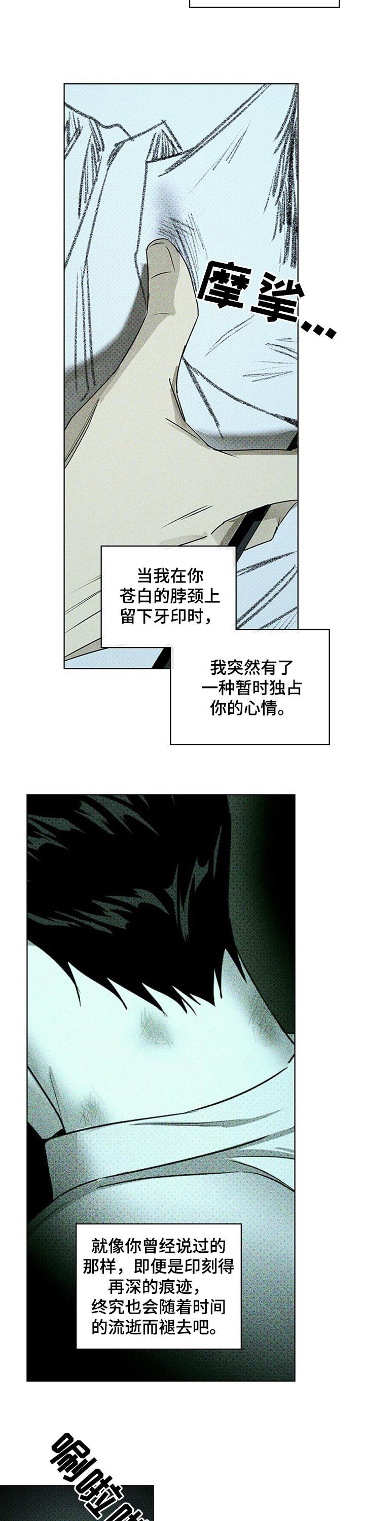 第32章：一切照旧1