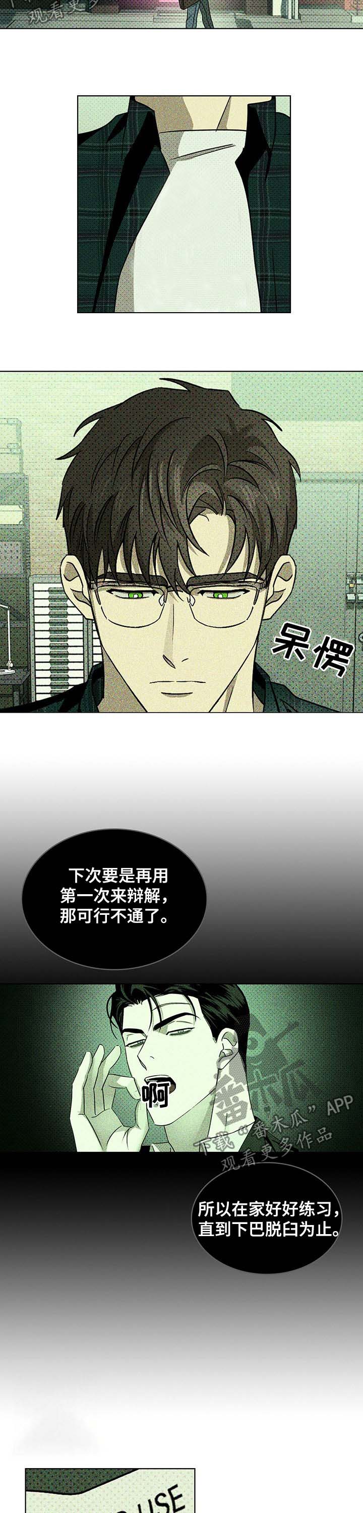 第18章：练习4