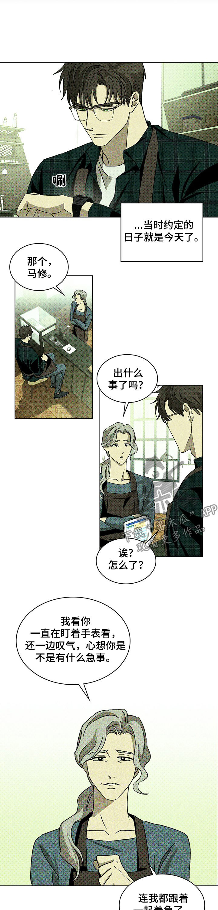 第18章：练习1