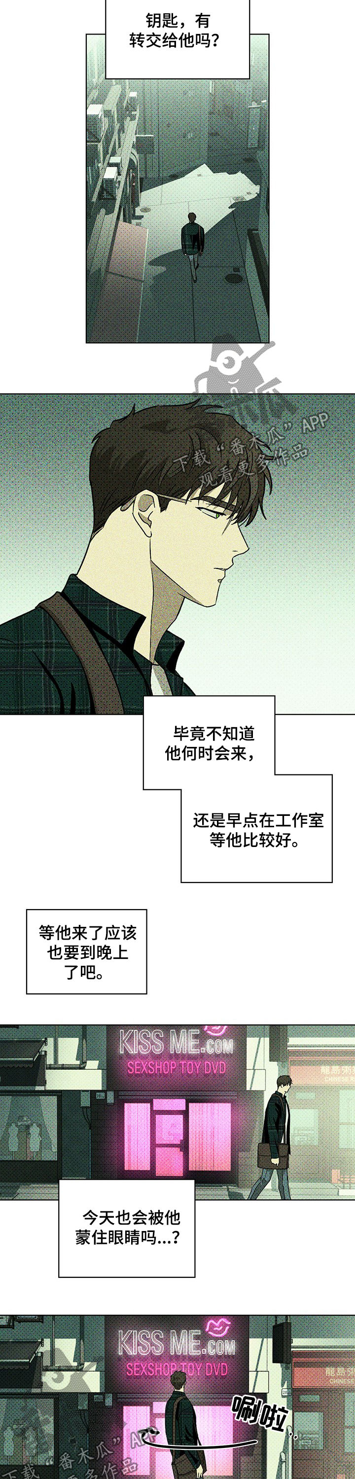 第18章：练习3