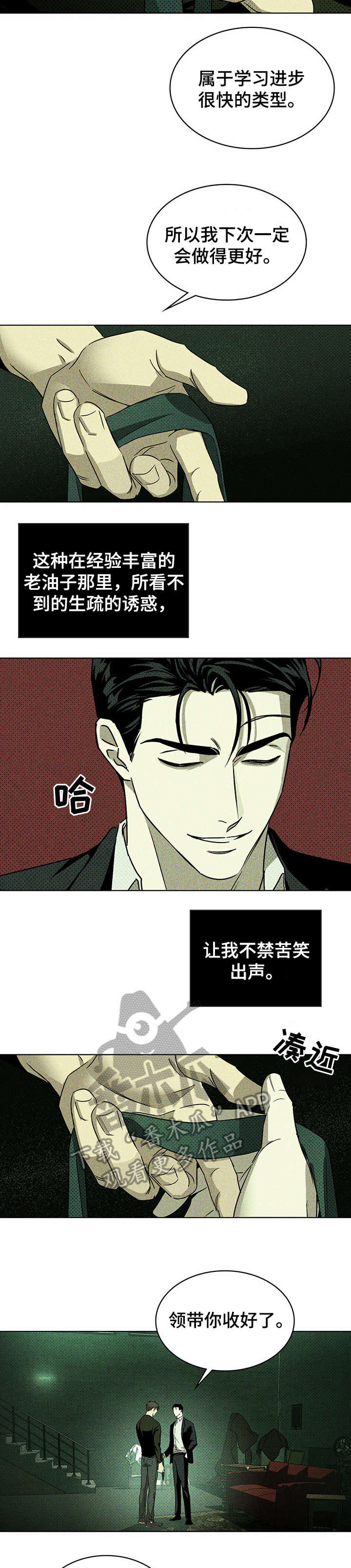 第11章：有什么2