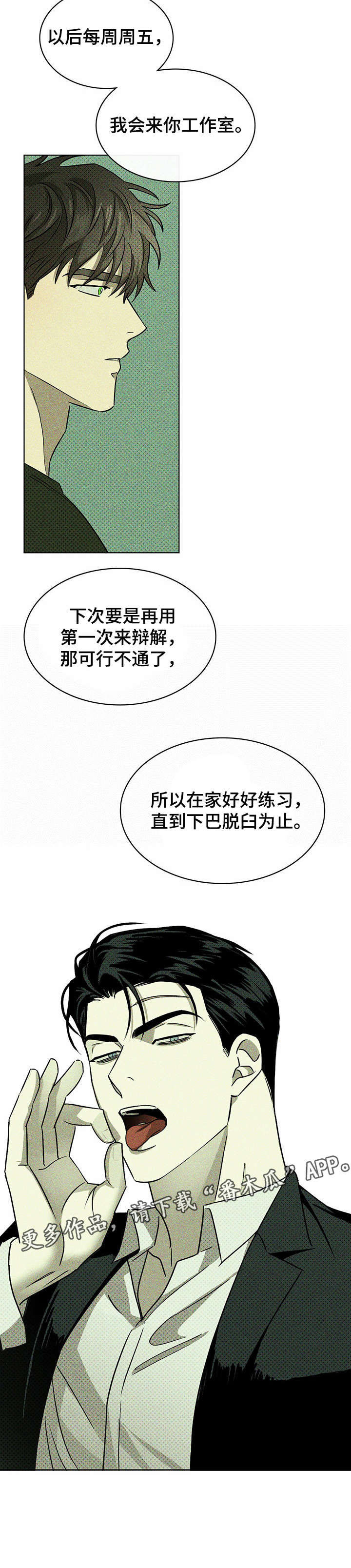 第11章：有什么3