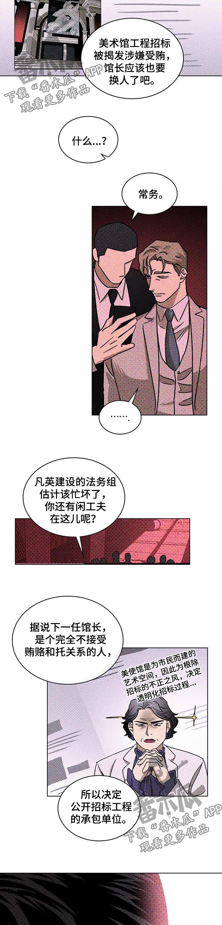 第24章：公开招标2
