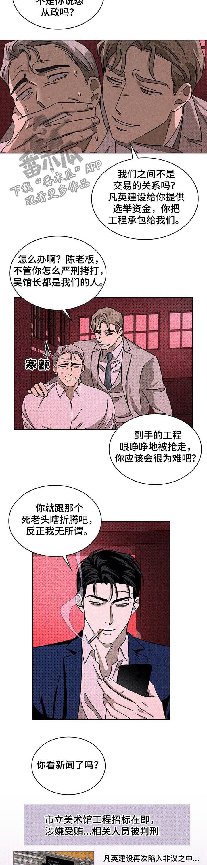 第24章：公开招标1