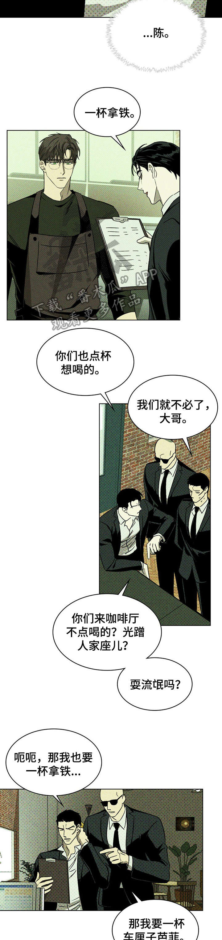 第6章：回忆1
