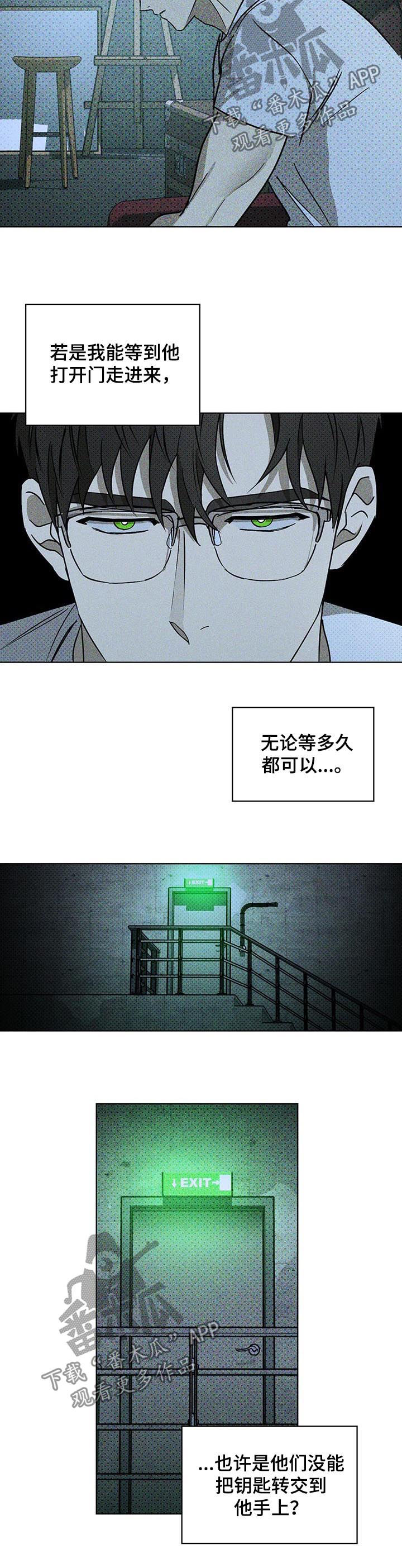 第20章：赴约3