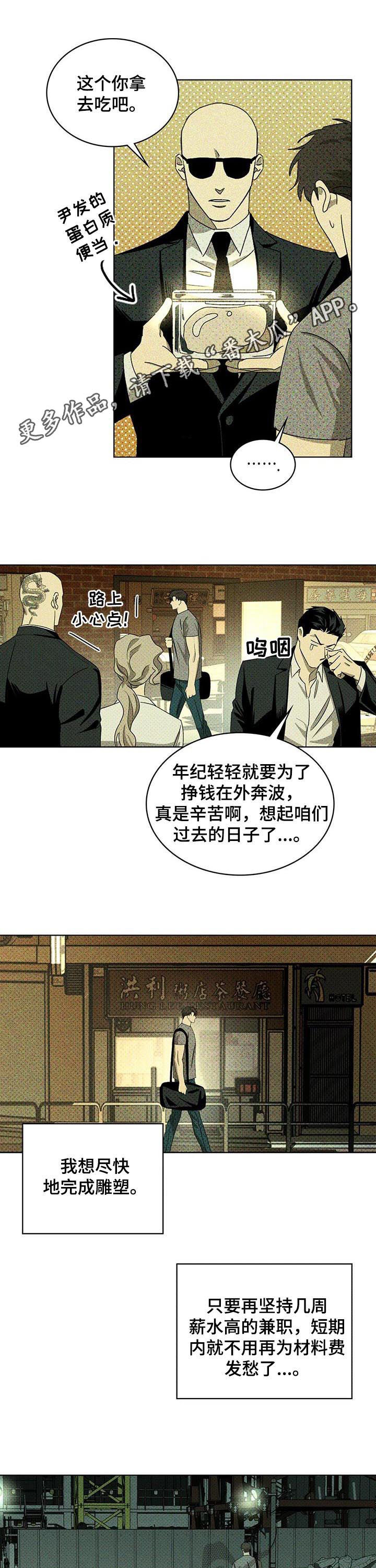 第33章：辗转难眠0