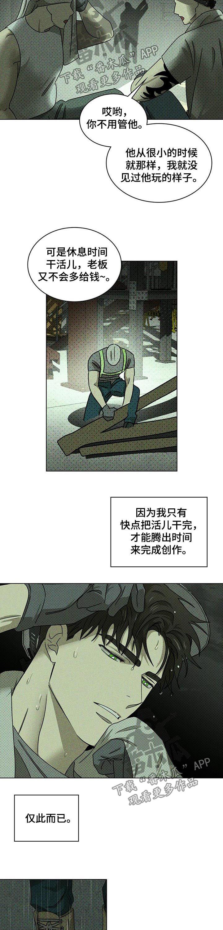 第33章：辗转难眠3