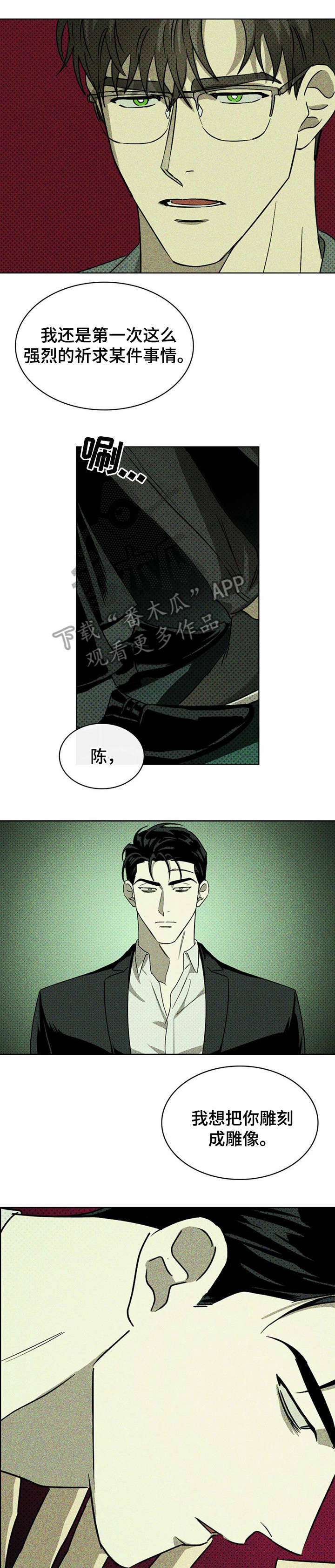 第8章：并非0