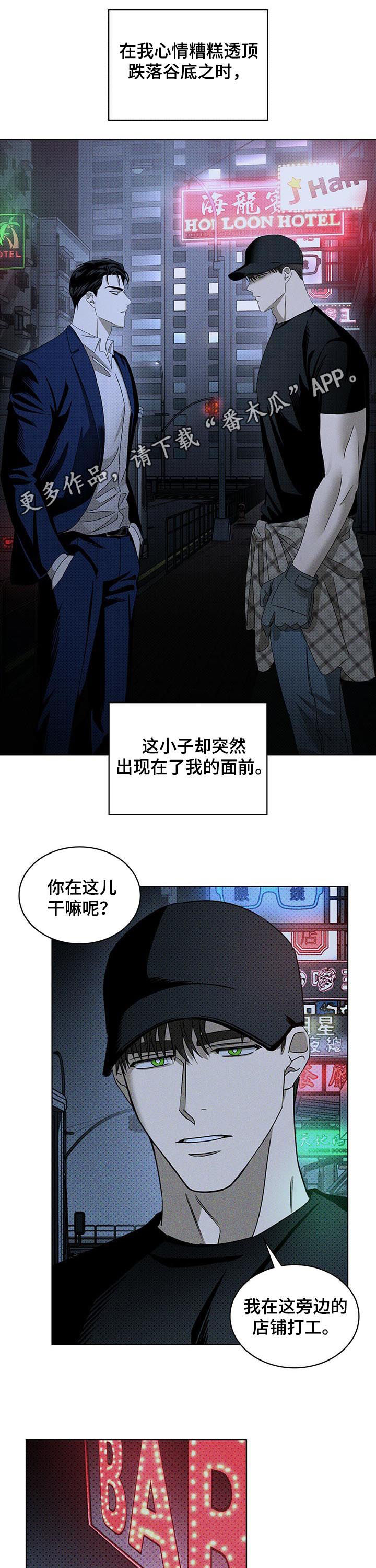 第27章： 截然不同0