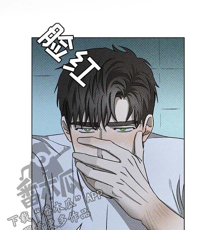 第21章：自尊心受挫1