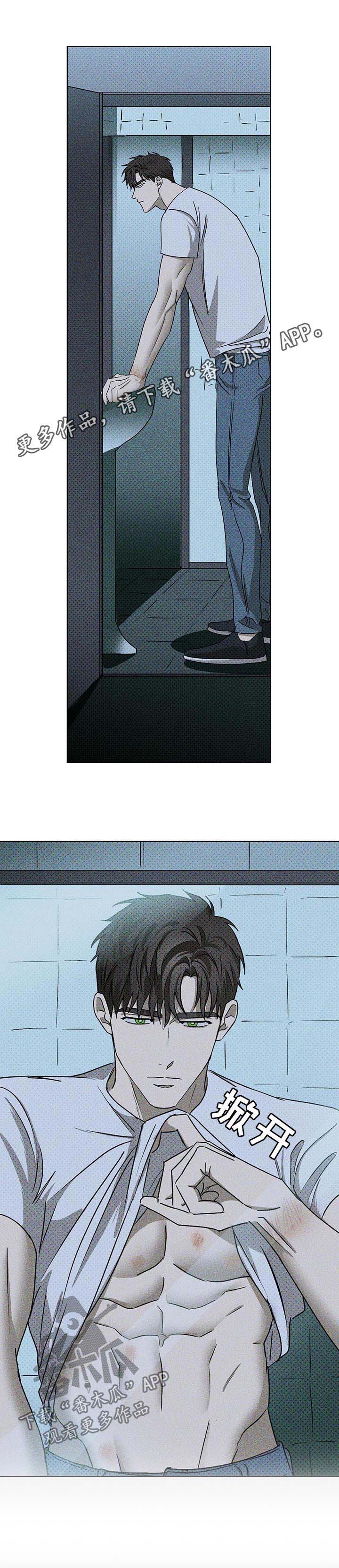 第21章：自尊心受挫0