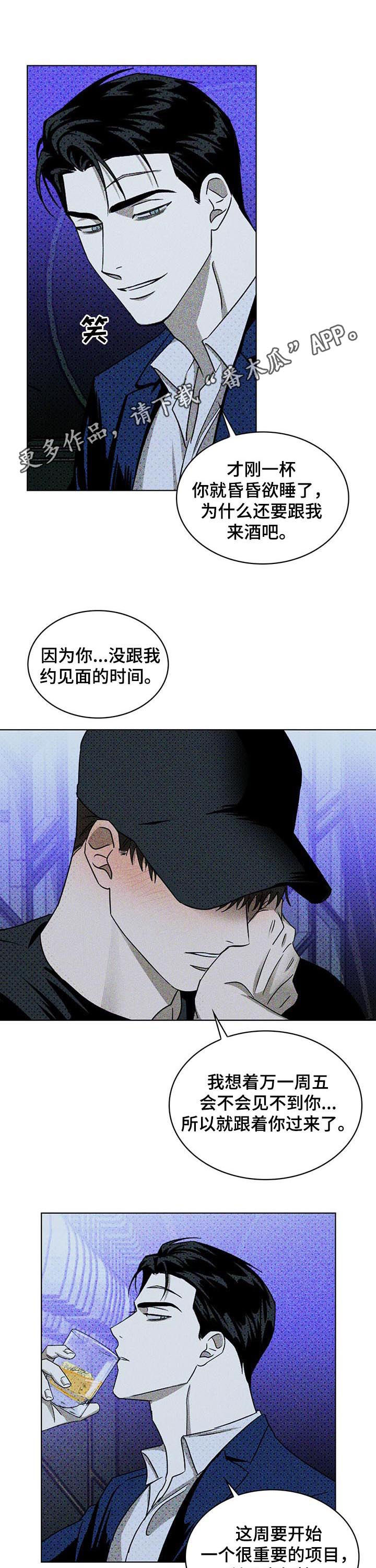 第28章：乖乖接受0