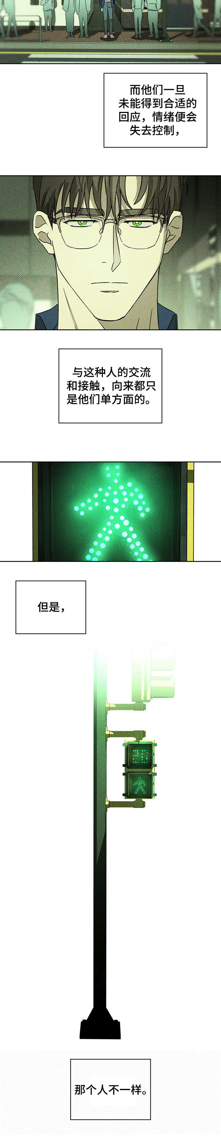 第12章：条件1
