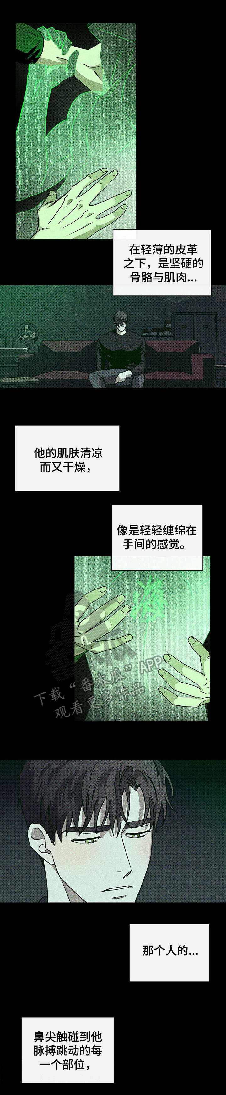 第12章：条件4