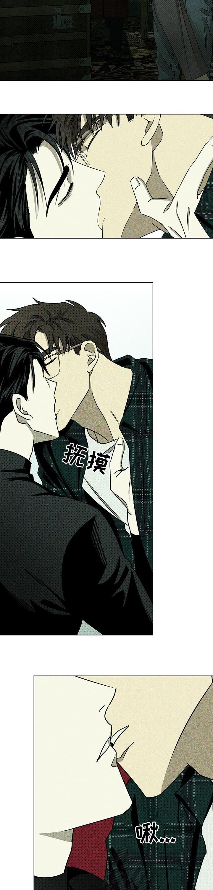 第23章：诱饵1