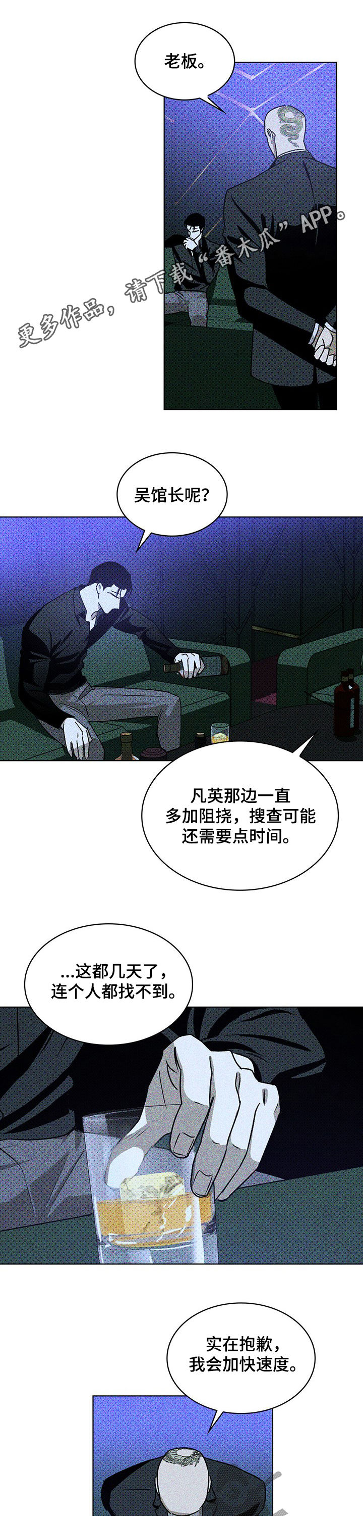第19章：才是问题0