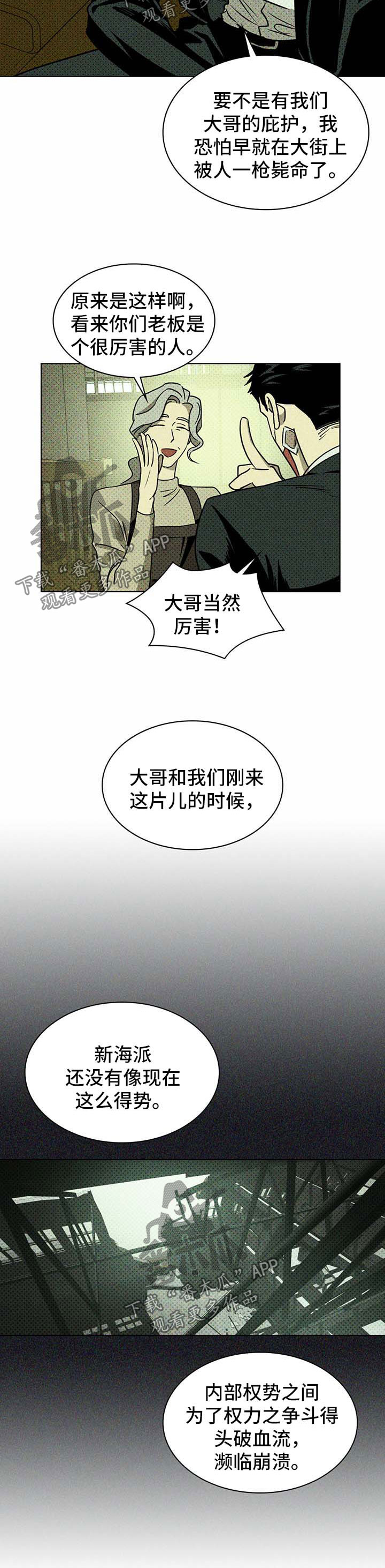 第14章：模特4