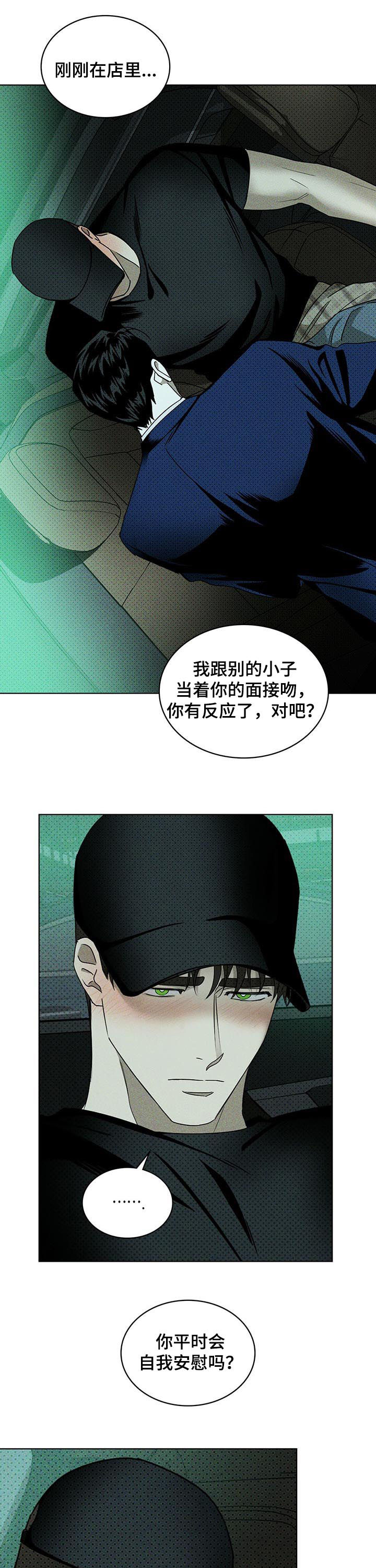 第29章：代价0