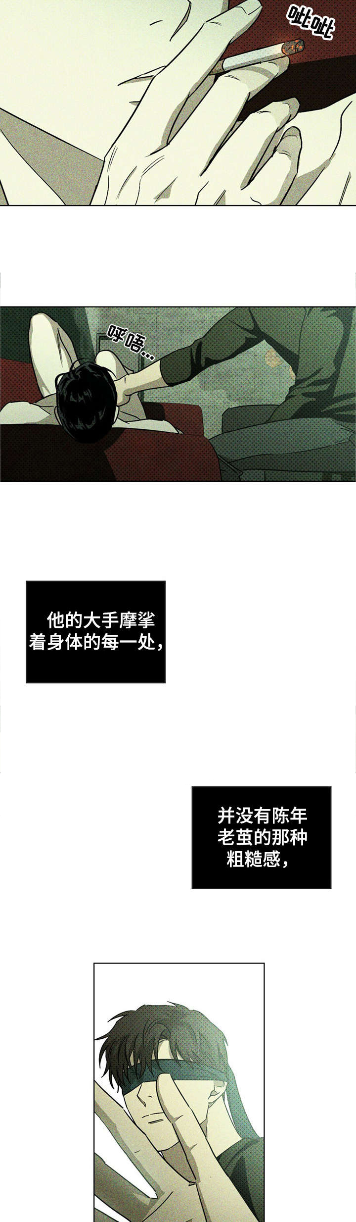 第9章：契机4