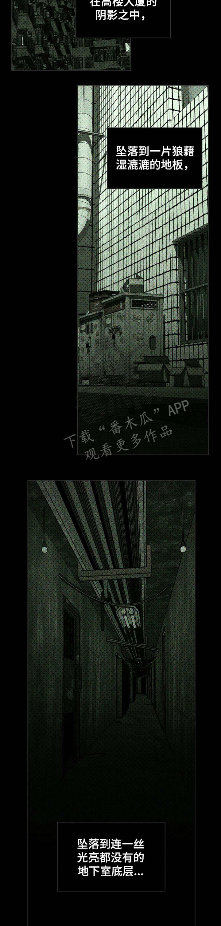第7章：模特2