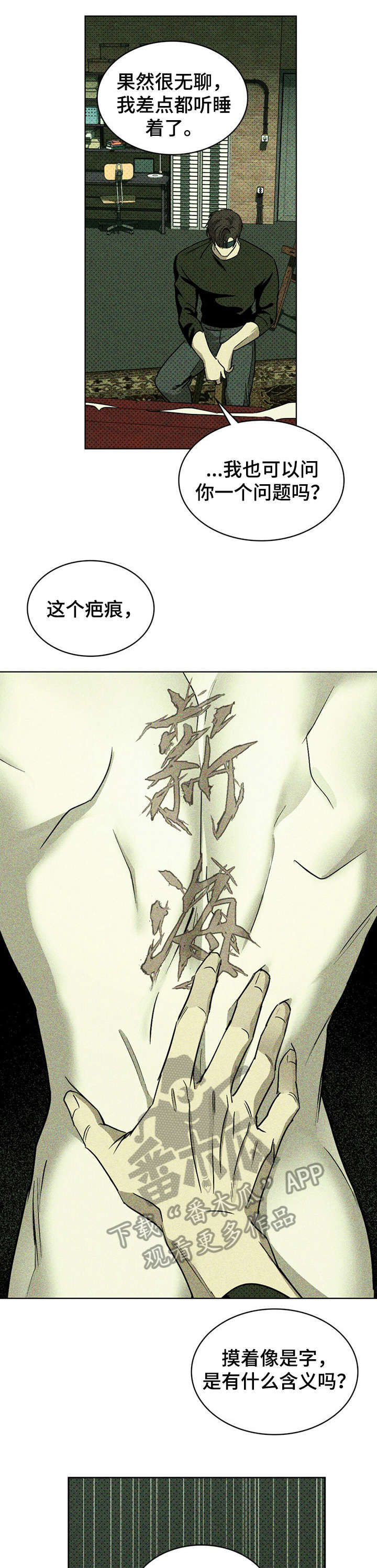 第10章：电话3