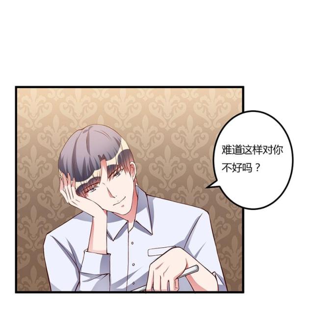 第61话2