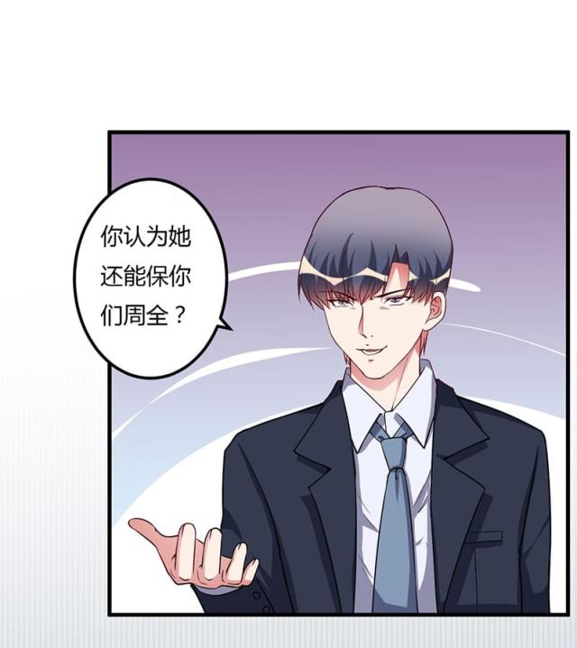 第68话4