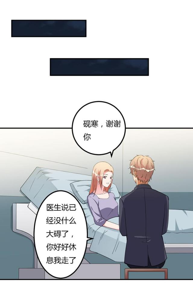第92话4