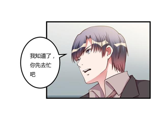 第76话4