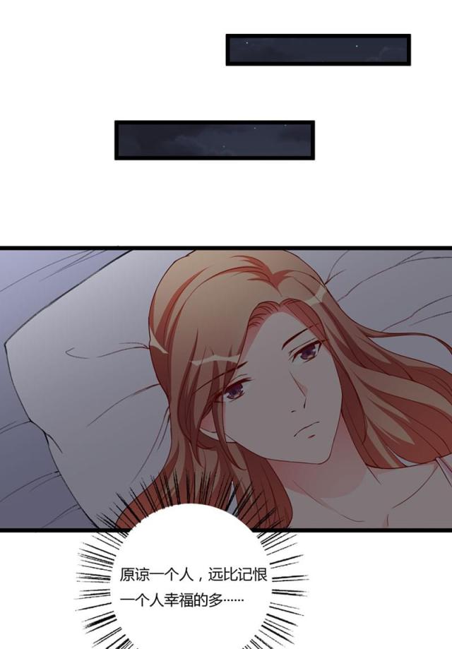 第88话3