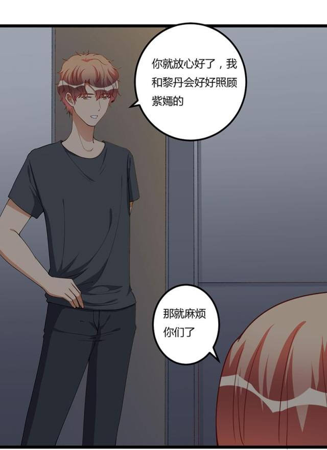 第88话2