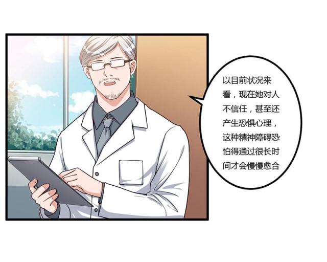 第76话3