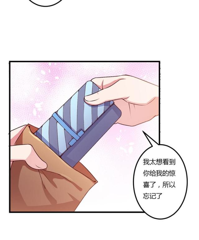 第61话4