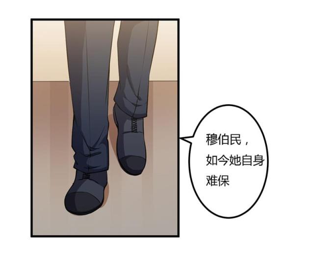 第68话3