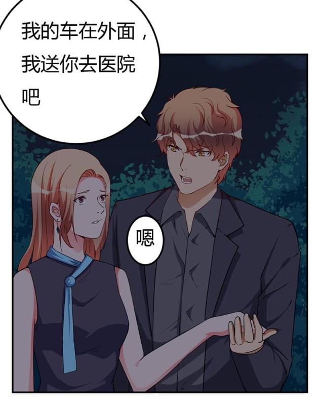 第92话3